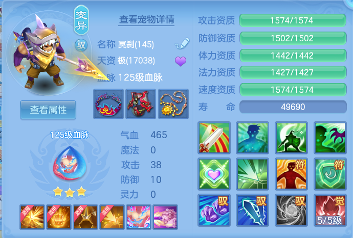 ScreenShot_2026-07-08_124435_493.png