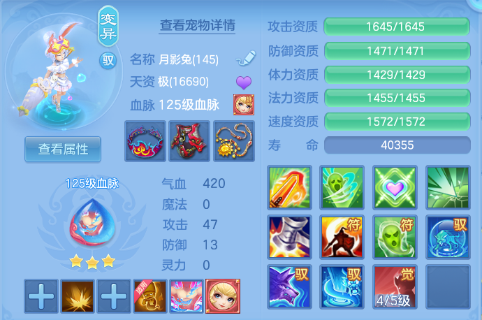 ScreenShot_2026-07-08_124458_840.png