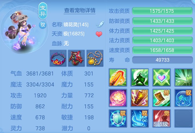 ScreenShot_2026-07-08_124447_386.png