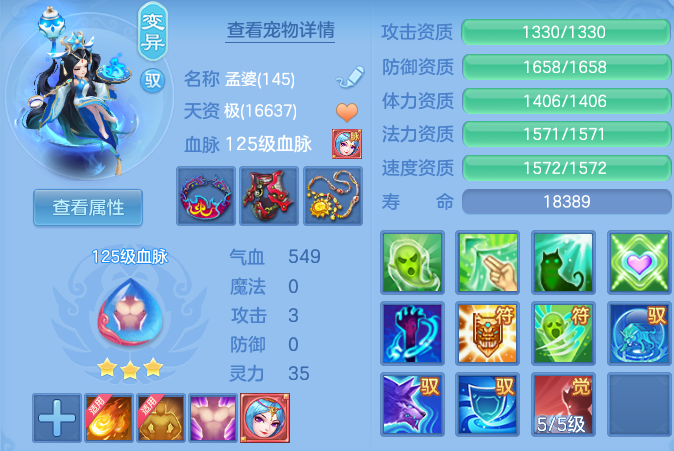 ScreenShot_2026-07-08_124453_273.png