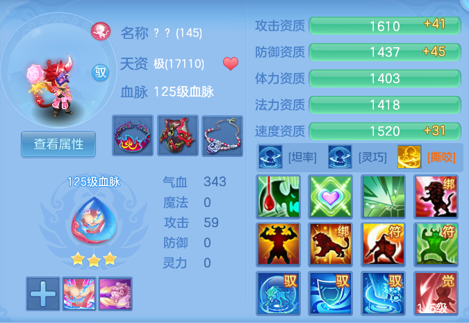 ScreenShot_2026-07-08_124505_903.png