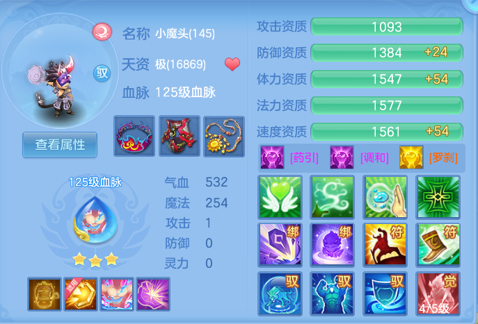 ScreenShot_2026-07-08_124511_045.png