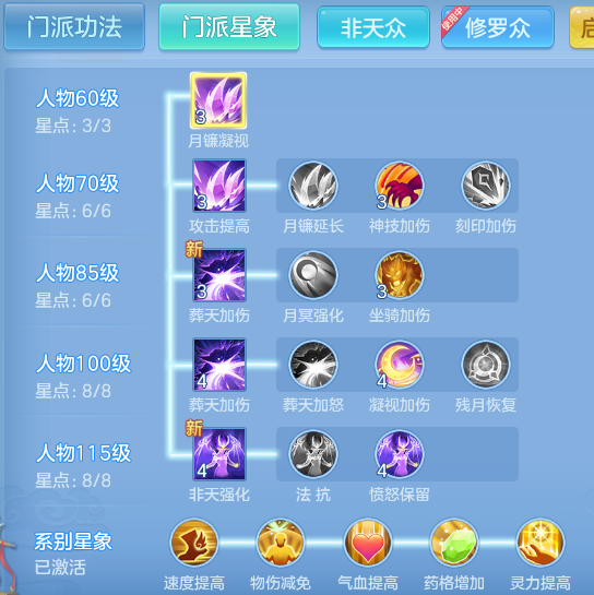 ScreenShot_2026-07-08_124548_757.png