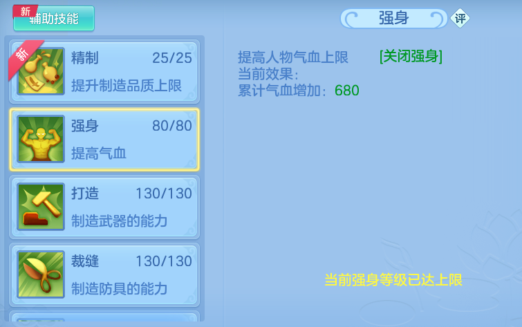 ScreenShot_2026-07-08_124558_352.png