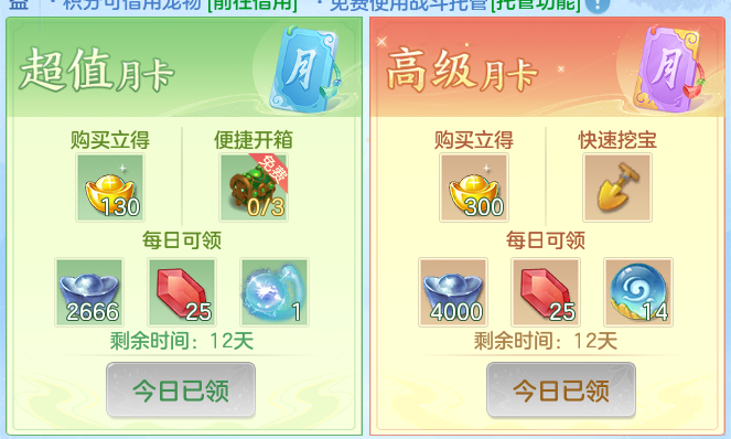 ScreenShot_2026-07-08_124644_078.png