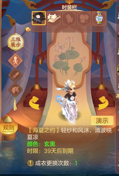 ScreenShot_2026-07-08_124656_174.png