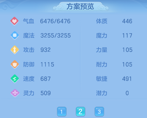ScreenShot_2026-07-08_132218_749.png