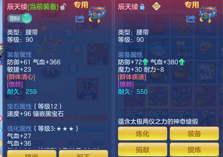 ScreenShot_2026-07-08_132322_529.png