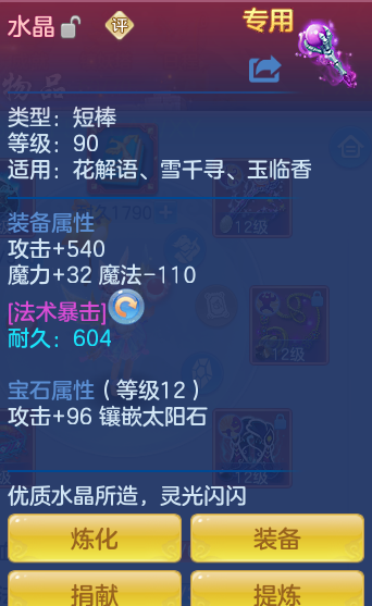 ScreenShot_2026-07-08_132318_092.png