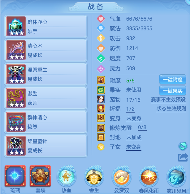 ScreenShot_2026-07-08_132239_642.png
