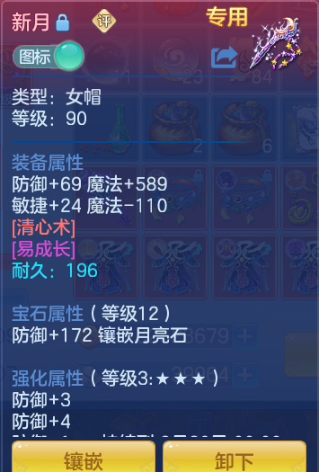 ScreenShot_2026-07-08_132304_428.png