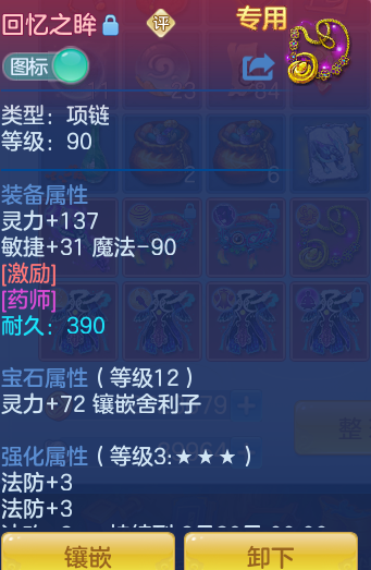 ScreenShot_2026-07-08_132308_523.png