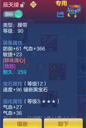 ScreenShot_2026-07-08_132300_230.png