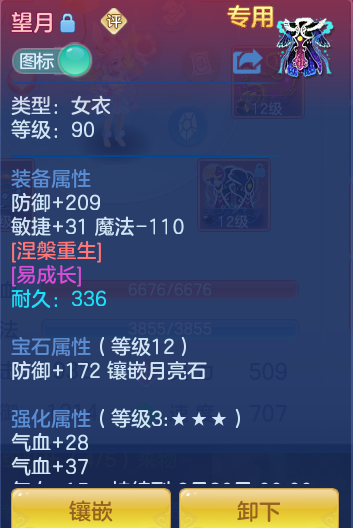 ScreenShot_2026-07-08_132255_702.png