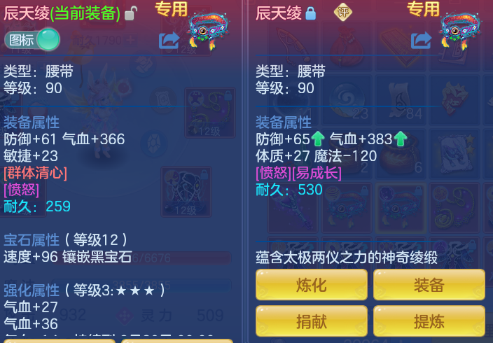 ScreenShot_2026-07-08_132326_905.png