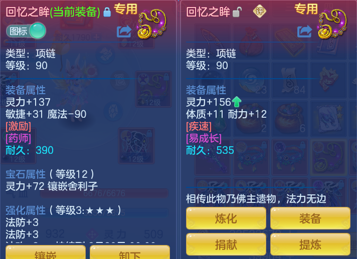ScreenShot_2026-07-08_132332_275.png