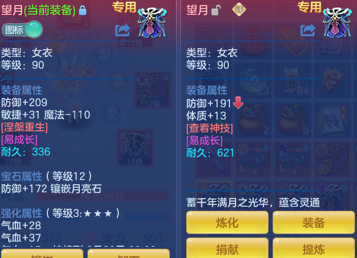 ScreenShot_2026-07-08_132342_554.png