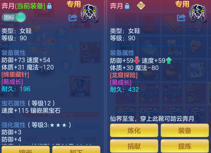 ScreenShot_2026-07-08_132336_426.png