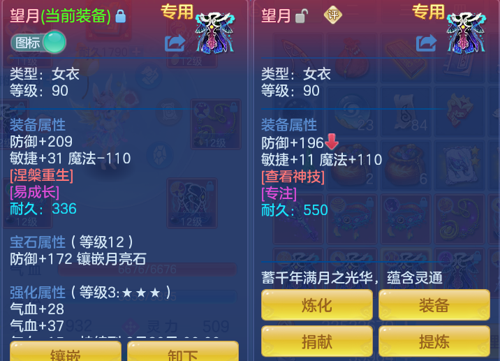 ScreenShot_2026-07-08_132351_920.png