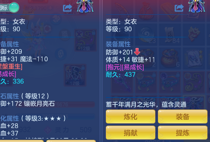 ScreenShot_2026-07-08_132356_621.png
