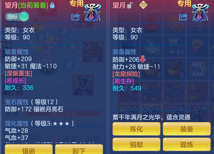 ScreenShot_2026-07-08_132347_239.png
