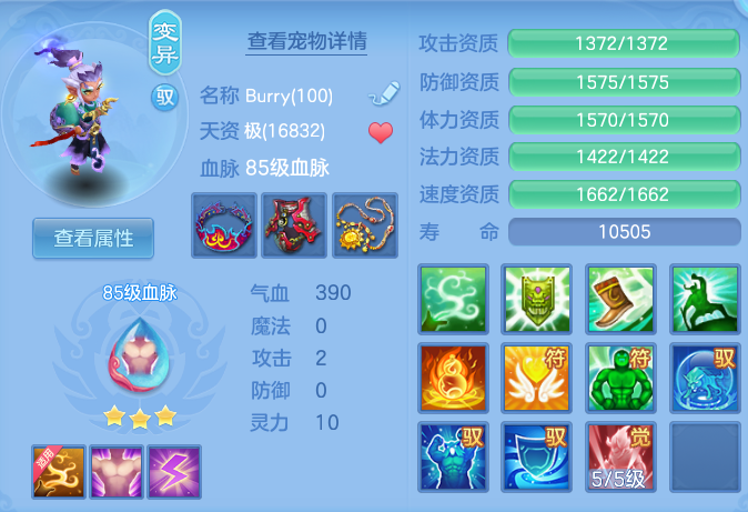 ScreenShot_2026-07-08_132426_726.png