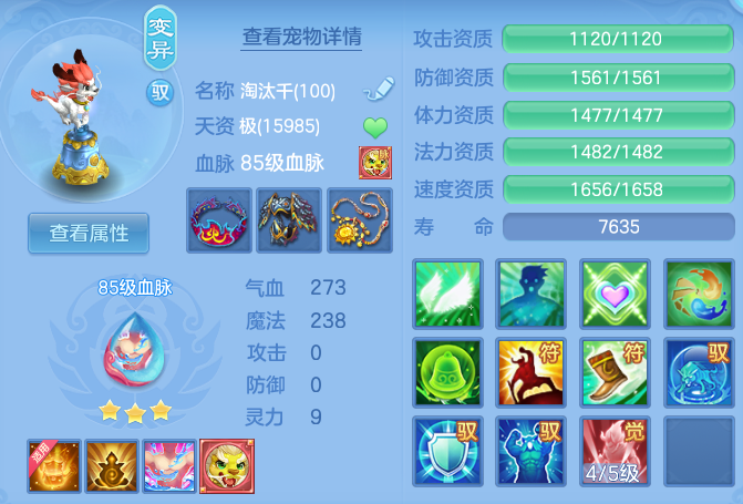 ScreenShot_2026-07-08_132420_627.png