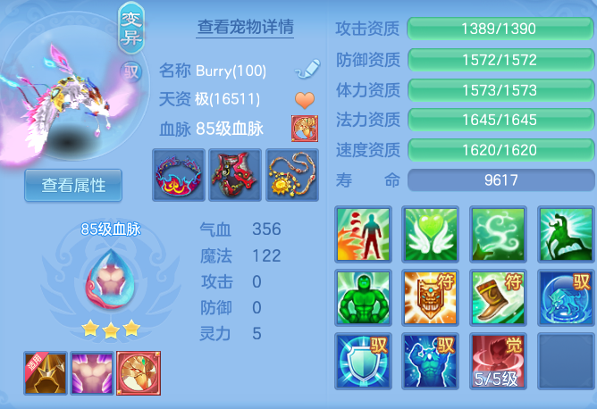 ScreenShot_2026-07-08_132432_027.png
