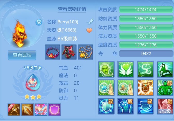 ScreenShot_2026-07-08_132443_745.png