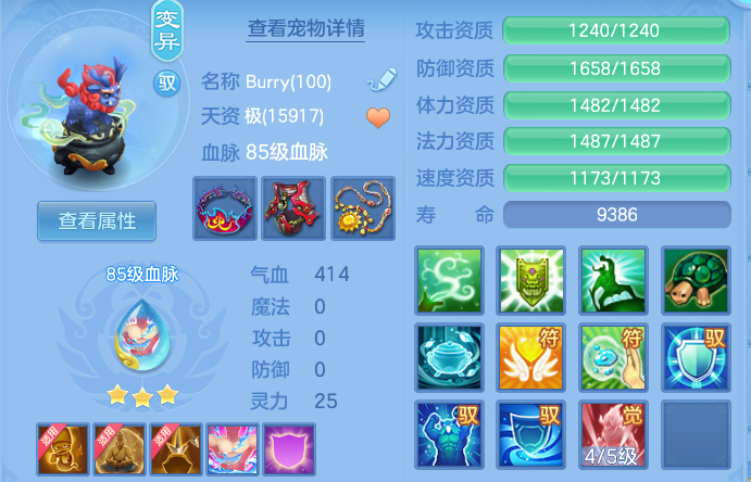 ScreenShot_2026-07-08_132437_837.png