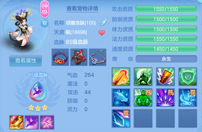 ScreenShot_2026-07-08_132449_685.png