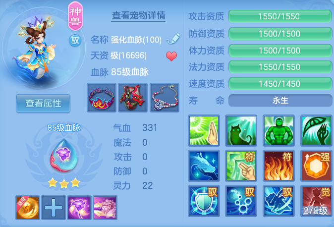 ScreenShot_2026-07-08_132501_317.png
