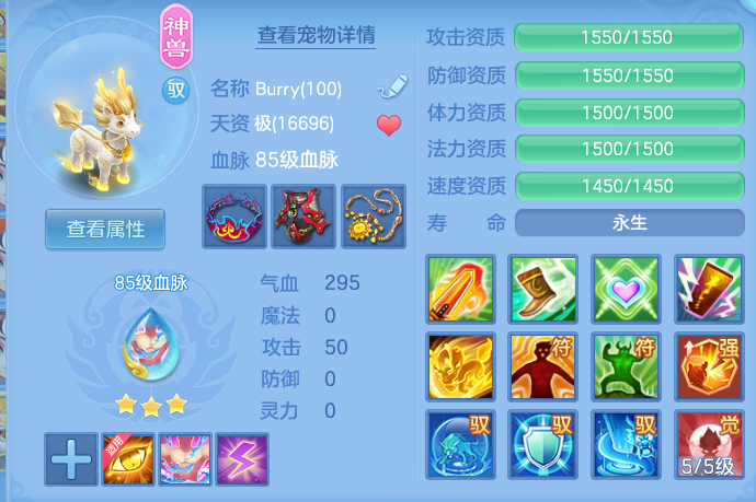 ScreenShot_2026-07-08_132512_509.png