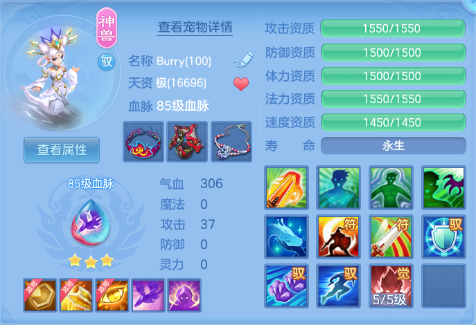ScreenShot_2026-07-08_132455_701.png