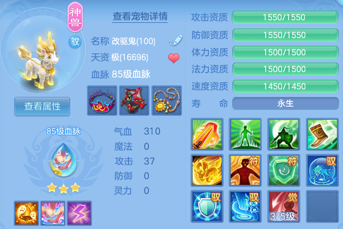 ScreenShot_2026-07-08_132519_205.png