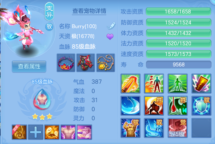 ScreenShot_2026-07-08_132532_940.png