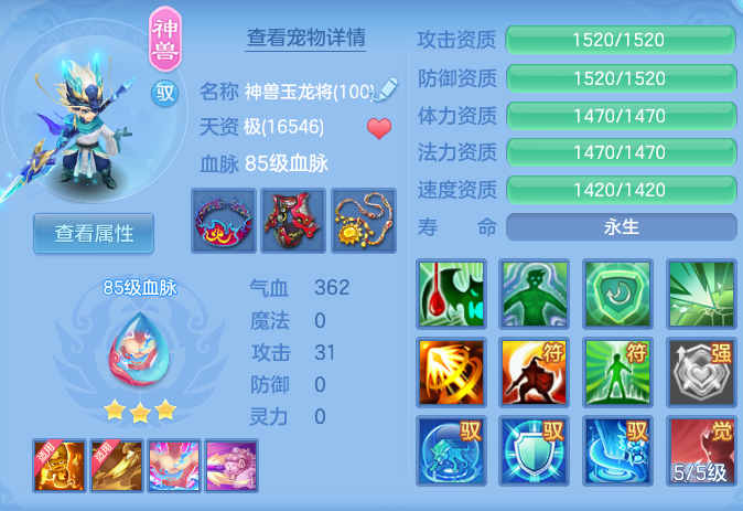 ScreenShot_2026-07-08_132526_011.png