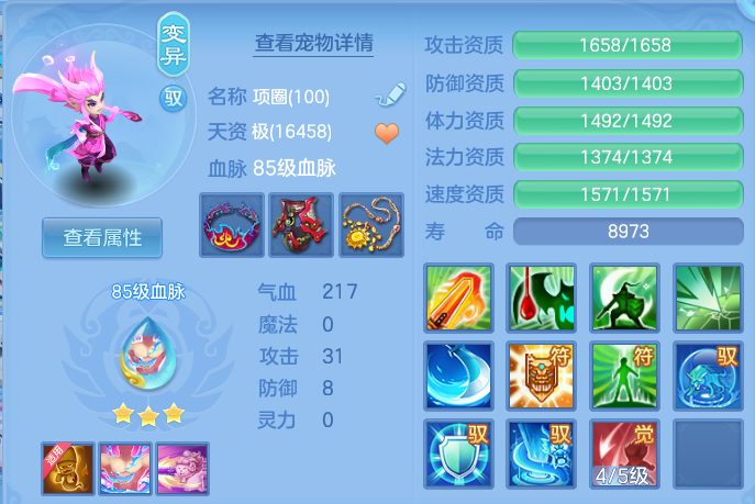 ScreenShot_2026-07-08_132551_222.png