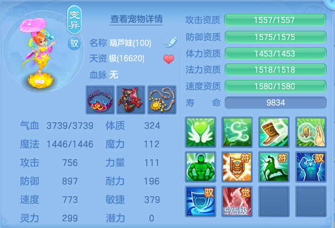 ScreenShot_2026-07-08_132644_796.png