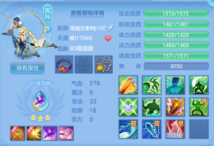 ScreenShot_2026-07-08_132557_789.png