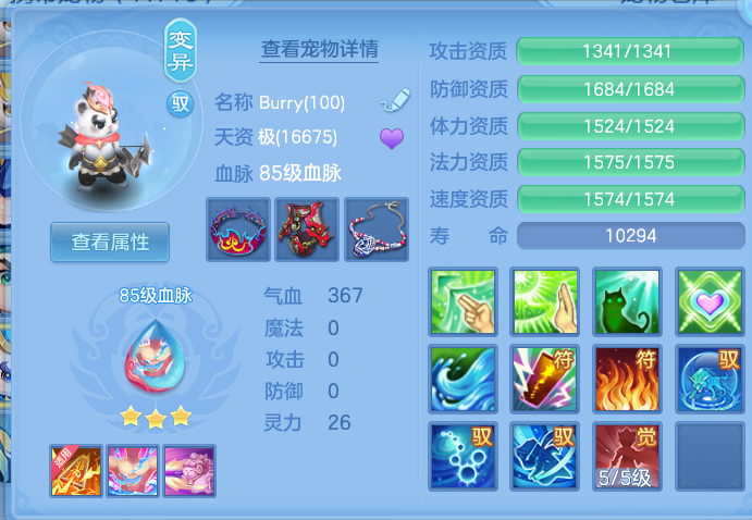 ScreenShot_2026-07-08_132538_689.png