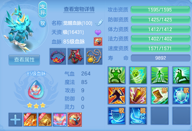 ScreenShot_2026-07-08_132544_539.png