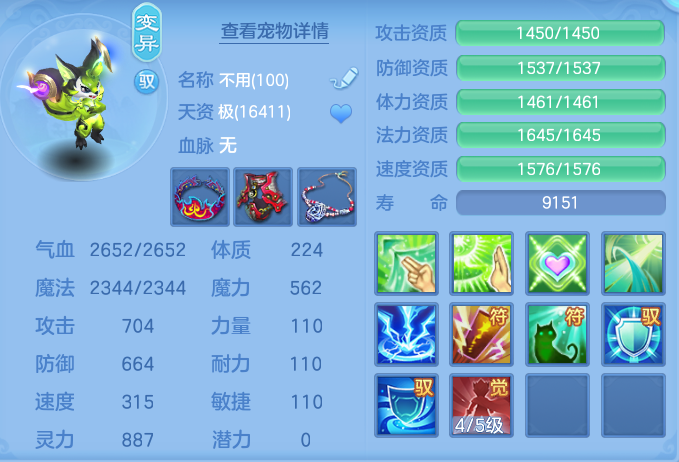 ScreenShot_2026-07-08_132617_046.png