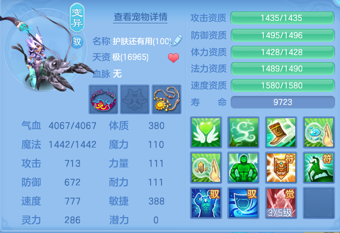 ScreenShot_2026-07-08_132609_011.png
