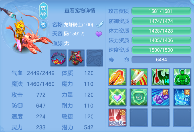 ScreenShot_2026-07-08_132627_584.png