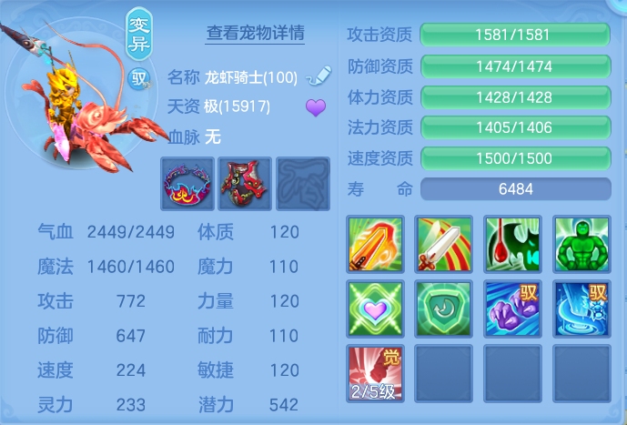 ScreenShot_2026-07-08_132634_092.png