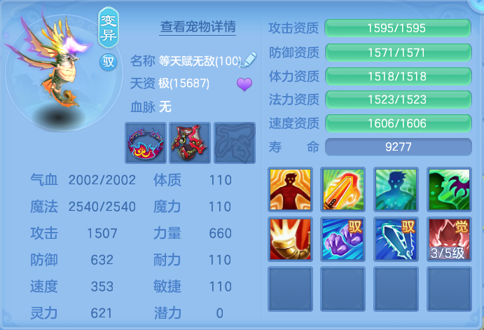 ScreenShot_2026-07-08_132622_104.png