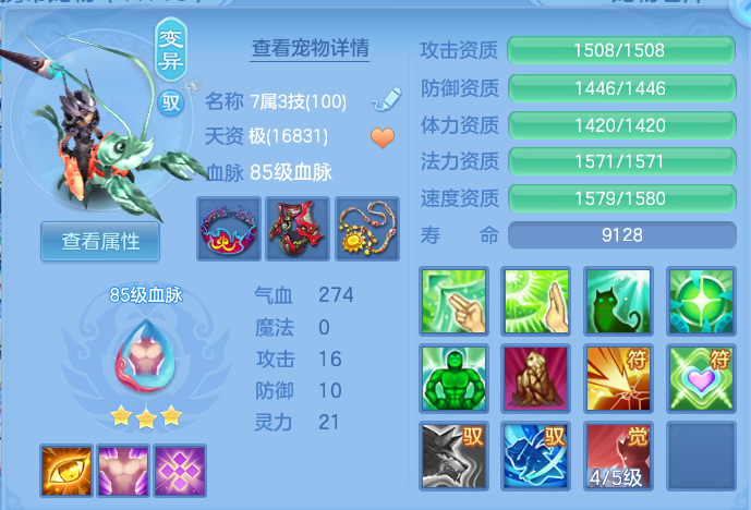 ScreenShot_2026-07-08_132653_180.png