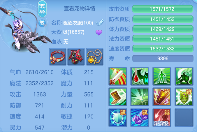 ScreenShot_2026-07-08_132705_197.png