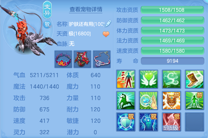 ScreenShot_2026-07-08_132659_454.png
